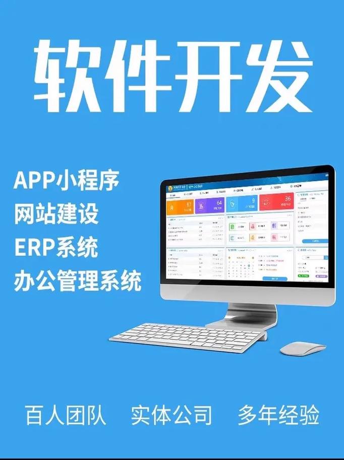 app开发制作公司_有名的app开发公司。 网站建设公司 app开发制作公司_有名的app开发公司。 app开发制作公司_有名的app开发公司。 网站建设公司