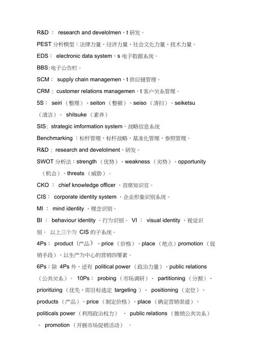 销售型公司英文_销售型公司英文缩写。 网站建设公司 销售型公司英文_销售型公司英文缩写。 销售型公司英文_销售型公司英文缩写。 网站建设公司
