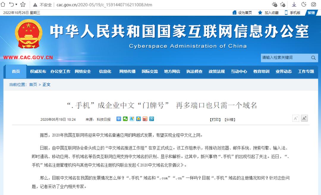 网络销售域名的公司_互联网公司的域名销售。 网络销售域名的公司_互联网公司的域名销售。 网站建设公司
