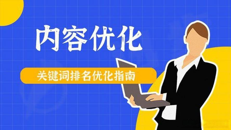 百度关键词更新_百度关键词优化教程。 SEO关键词 百度关键词更新_百度关键词优化教程。 百度关键词更新_百度关键词优化教程。 SEO关键词
