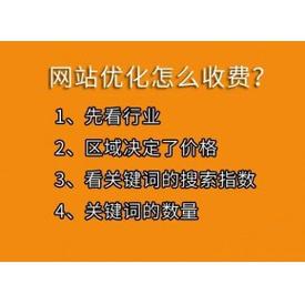南阳关键词优化服务_商丘关键词优化多少钱。 SEO关键词 南阳关键词优化服务_商丘关键词优化多少钱。 南阳关键词优化服务_商丘关键词优化多少钱。 SEO关键词