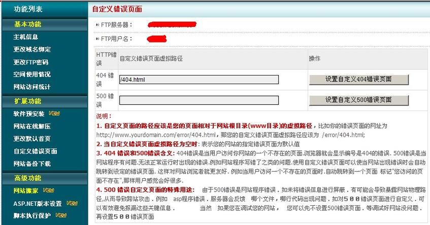 关于商丘关键词seo优化的信息 关于商丘关键词seo优化的信息 SEO关键词