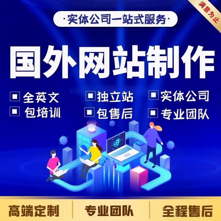 网站建立的公司_网站创建公司哪家好。 网站建立的公司_网站创建公司哪家好。 网站建设公司