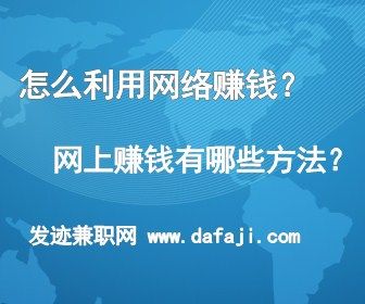 如何利用公司网站赚钱_如何利用公司网站赚钱的方法。 如何利用公司网站赚钱_如何利用公司网站赚钱的方法。 网站建设公司