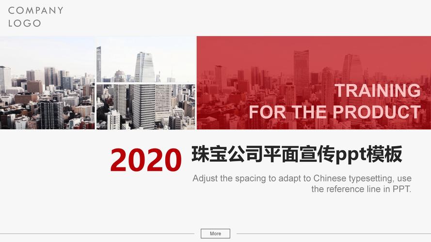 珠宝公司简介模板_珠宝公司简介模板怎么写。 珠宝公司简介模板_珠宝公司简介模板怎么写。 网站建设公司