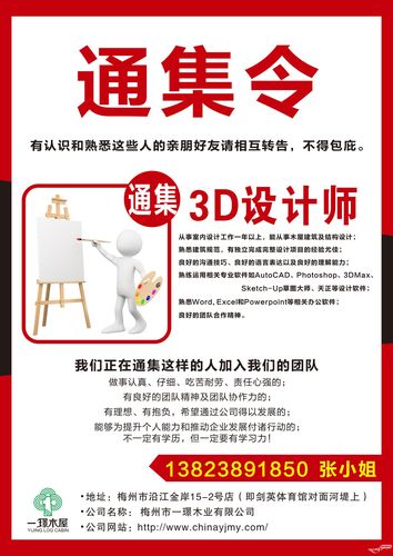 桦甸网站设计公司_桦甸网站设计公司招聘。 网站建设公司 桦甸网站设计公司_桦甸网站设计公司招聘。 桦甸网站设计公司_桦甸网站设计公司招聘。 网站建设公司