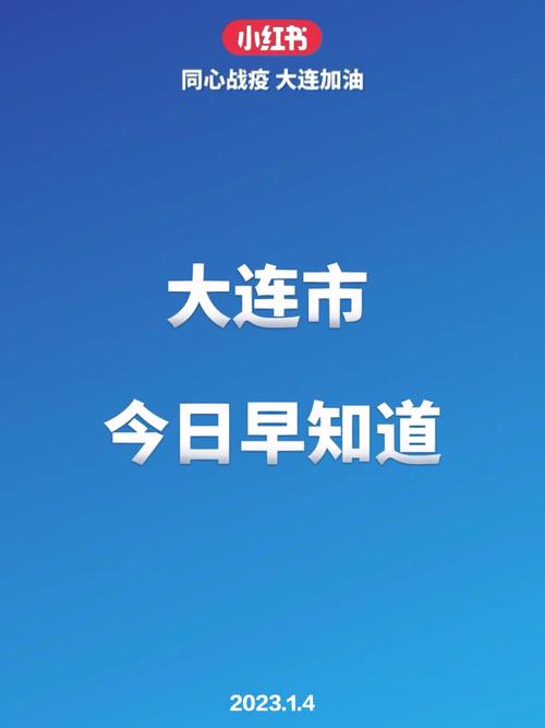 大连关键词推广_大连关键词优化按天收费。 SEO关键词 大连关键词推广_大连关键词优化按天收费。 大连关键词推广_大连关键词优化按天收费。 SEO关键词