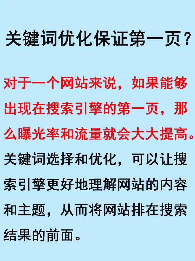 关键词优化违法吗_关键词优化效果怎么样。 关键词优化违法吗_关键词优化效果怎么样。 SEO关键词