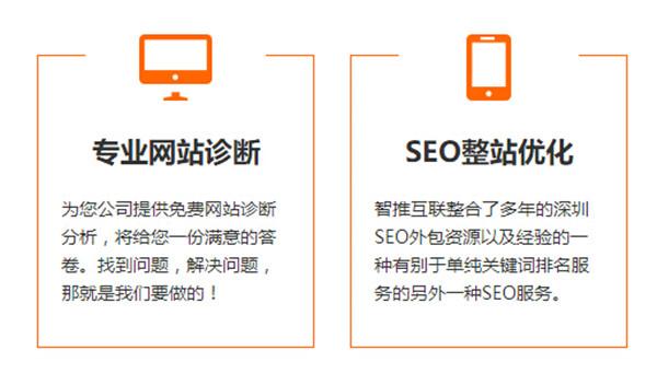 临沂关键词优化的简单介绍 临沂关键词优化的简单介绍 SEO关键词
