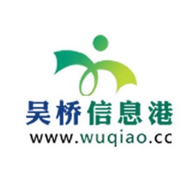 吴桥网络推广公司_吴桥网络推广公司电话。 网站建设公司 吴桥网络推广公司_吴桥网络推广公司电话。 吴桥网络推广公司_吴桥网络推广公司电话。 网站建设公司
