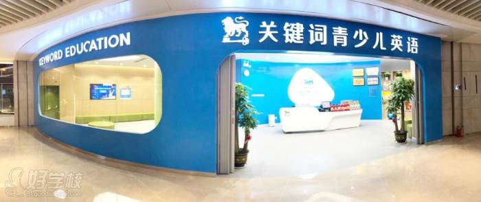 深圳关键词排名公司_深圳市关键词教育怎么样。 SEO关键词 深圳关键词排名公司_深圳市关键词教育怎么样。 深圳关键词排名公司_深圳市关键词教育怎么样。 SEO关键词