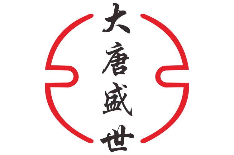 盛世大唐网络公司_盛世大唐网络公司招聘。 网站建设公司 盛世大唐网络公司_盛世大唐网络公司招聘。 盛世大唐网络公司_盛世大唐网络公司招聘。 网站建设公司