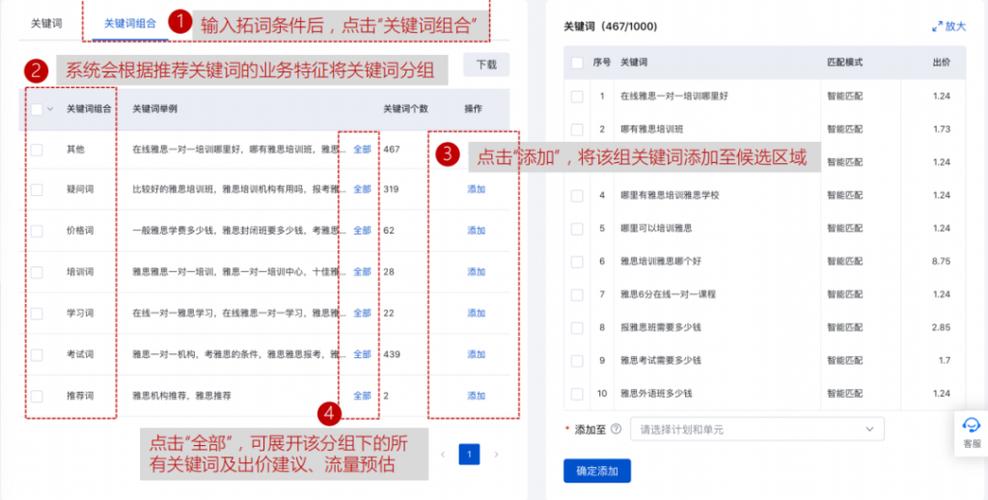 自贡关键词推广_关键词推广的好处。 SEO关键词 自贡关键词推广_关键词推广的好处。 自贡关键词推广_关键词推广的好处。 SEO关键词