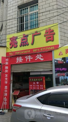昆明产品推广公司_昆明广告宣传公司推荐。 网站建设公司 昆明产品推广公司_昆明广告宣传公司推荐。 昆明产品推广公司_昆明广告宣传公司推荐。 网站建设公司