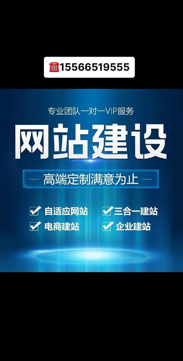 咸阳网站公司哪家好_咸阳网络科技有限公司。 网站建设公司 咸阳网站公司哪家好_咸阳网络科技有限公司。 咸阳网站公司哪家好_咸阳网络科技有限公司。 网站建设公司