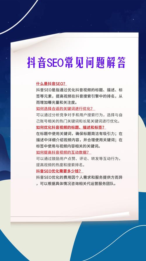 关键词优化视频_关键词优化效果好不好。 关键词优化视频_关键词优化效果好不好。 SEO关键词