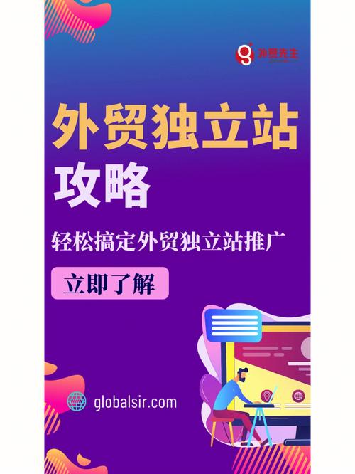 做外贸推广公司_做外贸推广公司赚钱吗。 网站建设公司 做外贸推广公司_做外贸推广公司赚钱吗。 做外贸推广公司_做外贸推广公司赚钱吗。 网站建设公司