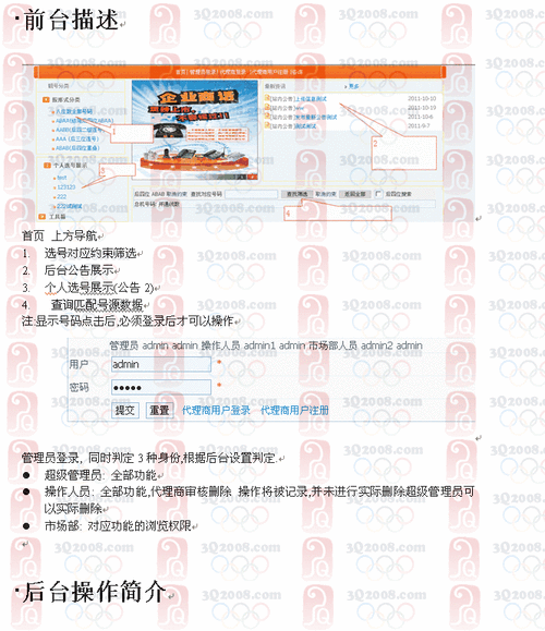 通信公司网站源码的简单介绍 网站建设公司 通信公司网站源码的简单介绍 通信公司网站源码的简单介绍 网站建设公司