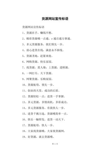 公司网站设计专用语_公司网站设计专用语怎么写。 网站建设公司 公司网站设计专用语_公司网站设计专用语怎么写。 公司网站设计专用语_公司网站设计专用语怎么写。 网站建设公司