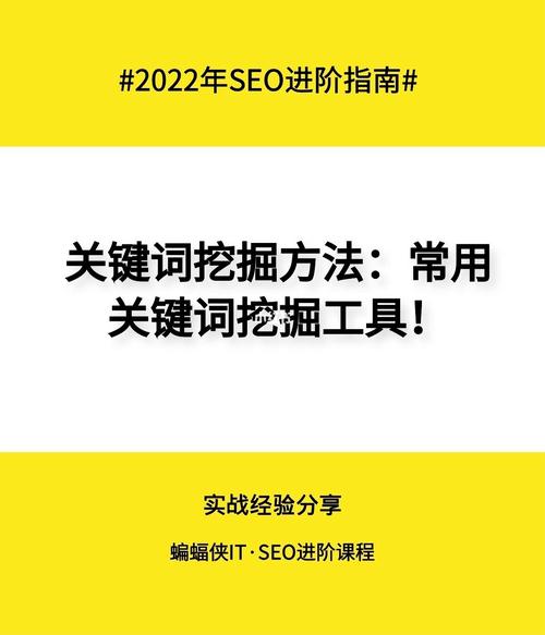 关键词的使用方法_关键词的使用方法有哪些。 关键词的使用方法_关键词的使用方法有哪些。 SEO关键词