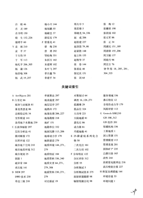 关键词多少个合适_关键词一般要多少个。 SEO关键词 关键词多少个合适_关键词一般要多少个。 关键词多少个合适_关键词一般要多少个。 SEO关键词