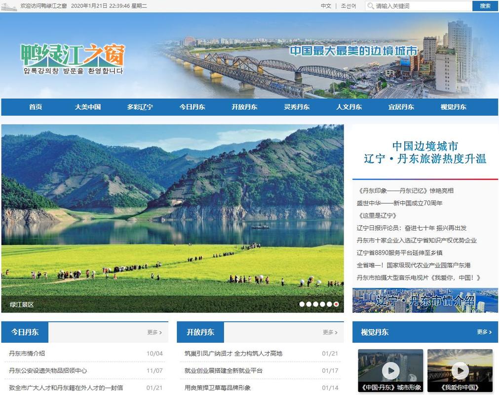 丹东网站制作公司_丹东网站制作公司有哪些。 网站建设公司 丹东网站制作公司_丹东网站制作公司有哪些。 丹东网站制作公司_丹东网站制作公司有哪些。 网站建设公司