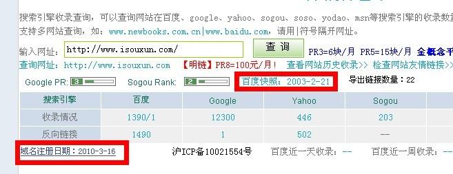 关键词被百度k了_百度搜索关键词会被监控吗?。 SEO关键词 关键词被百度k了_百度搜索关键词会被监控吗?。 关键词被百度k了_百度搜索关键词会被监控吗?。 SEO关键词