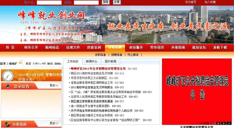 邯郸网络优化公司_邯郸网络优化公司有哪些。 网站建设公司 邯郸网络优化公司_邯郸网络优化公司有哪些。 邯郸网络优化公司_邯郸网络优化公司有哪些。 网站建设公司