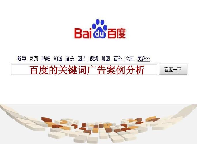 关键词推广案例_关键词推广是什么。 关键词推广案例_关键词推广是什么。 SEO关键词