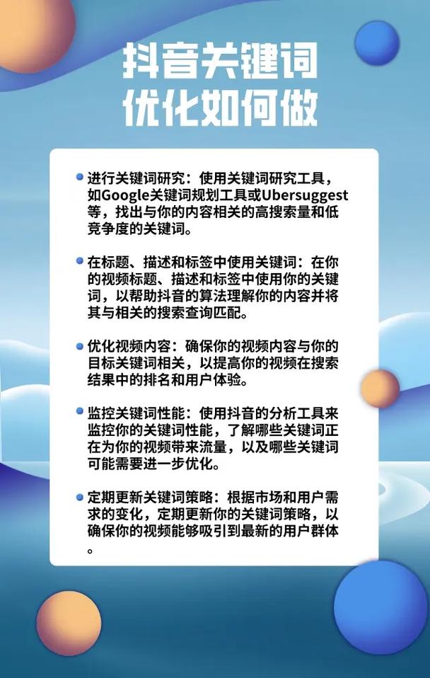 武汉关键词排名优化_武汉搜索引擎排名优化。 SEO关键词 武汉关键词排名优化_武汉搜索引擎排名优化。 武汉关键词排名优化_武汉搜索引擎排名优化。 SEO关键词