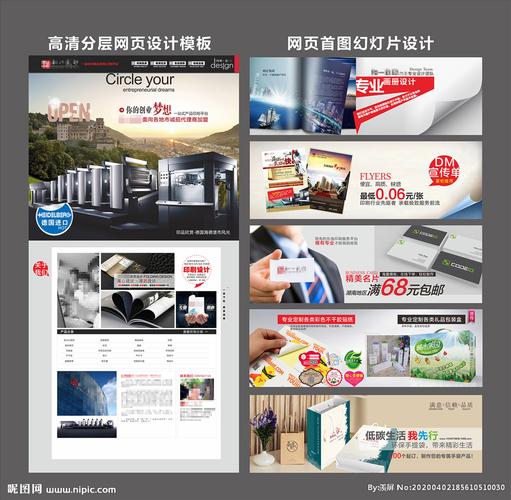 印刷包装公司网页制作_印刷网站制作公司哪家好。 网站建设公司 印刷包装公司网页制作_印刷网站制作公司哪家好。 印刷包装公司网页制作_印刷网站制作公司哪家好。 网站建设公司