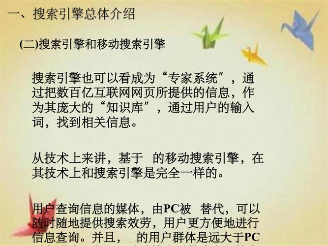 北京搜索引擎优化公司_北京搜索引擎优化培训班。 网站建设公司 北京搜索引擎优化公司_北京搜索引擎优化培训班。 北京搜索引擎优化公司_北京搜索引擎优化培训班。 网站建设公司