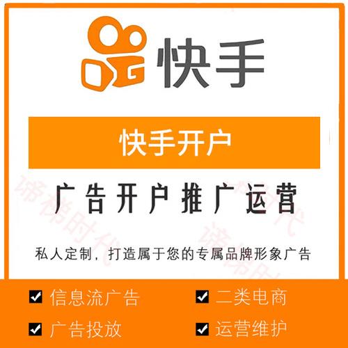 快手推广公司用语_快手推广公司用语怎么说。 网站建设公司 快手推广公司用语_快手推广公司用语怎么说。 快手推广公司用语_快手推广公司用语怎么说。 网站建设公司