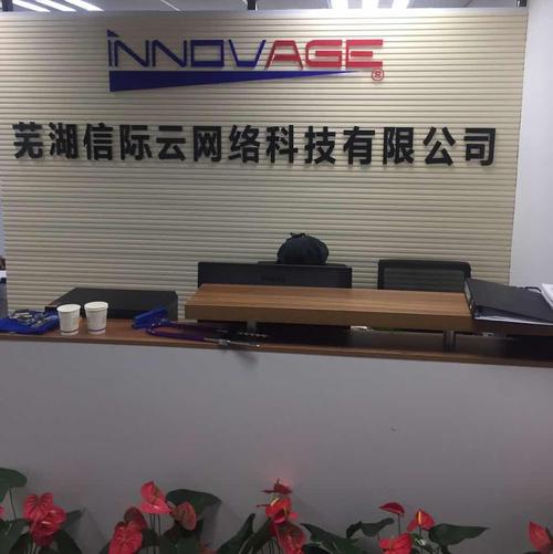 芜湖网页制作公司_芜湖网络科技有限公司。 网站建设公司 芜湖网页制作公司_芜湖网络科技有限公司。 芜湖网页制作公司_芜湖网络科技有限公司。 网站建设公司