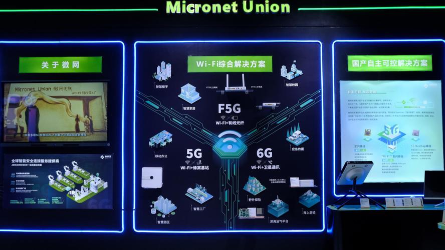 微网互联科技有限公司_微网科技有限公司怎么样。 网站建设公司 微网互联科技有限公司_微网科技有限公司怎么样。 微网互联科技有限公司_微网科技有限公司怎么样。 网站建设公司