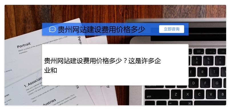 给公司做个网站多少钱_给公司做个网站多少钱一个月。 网站建设公司 给公司做个网站多少钱_给公司做个网站多少钱一个月。 给公司做个网站多少钱_给公司做个网站多少钱一个月。 网站建设公司