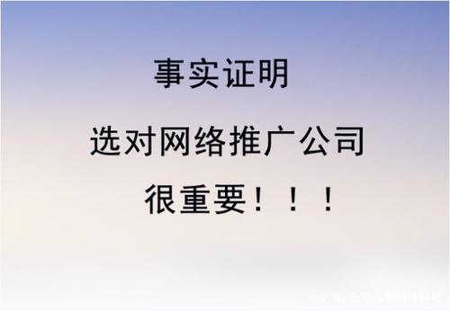 网络推广公司说辞_网络推广公司说辞怎么说。 网站建设公司 网络推广公司说辞_网络推广公司说辞怎么说。 网络推广公司说辞_网络推广公司说辞怎么说。 网站建设公司