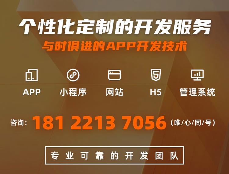 重庆制作app公司_重庆app软件开发公司。 网站建设公司 重庆制作app公司_重庆app软件开发公司。 重庆制作app公司_重庆app软件开发公司。 网站建设公司