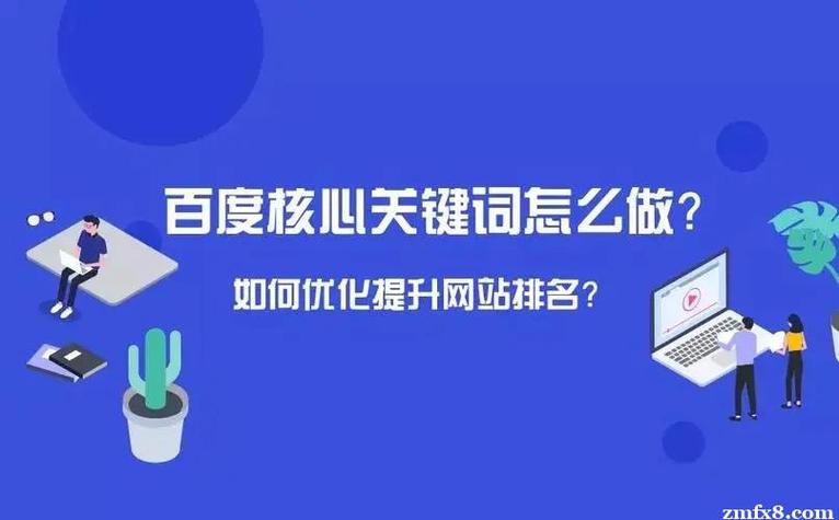 网站的关键词排名_网站的关键词排名越靠前,网站的权重越高。 SEO关键词 网站的关键词排名_网站的关键词排名越靠前,网站的权重越高。 网站的关键词排名_网站的关键词排名越靠前,网站的权重越高。 SEO关键词