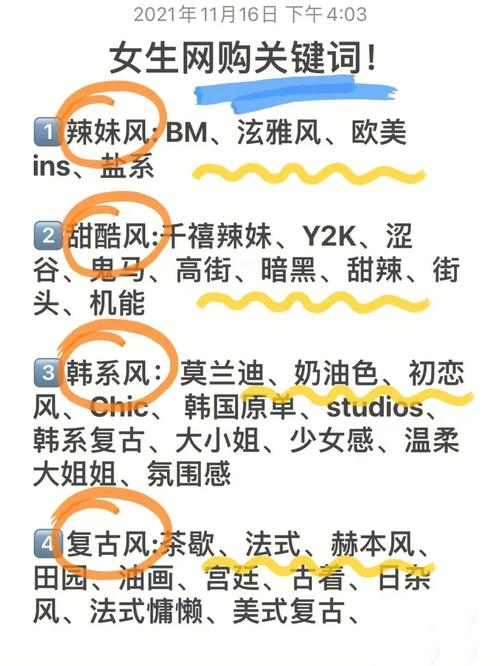 女装关键词优化_2021女装关键词。 SEO关键词 女装关键词优化_2021女装关键词。 女装关键词优化_2021女装关键词。 SEO关键词