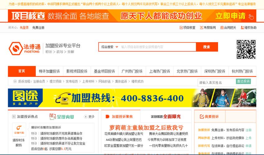 惠州快速建站公司_惠州快速建站公司招聘。 惠州快速建站公司_惠州快速建站公司招聘。 网站建设公司