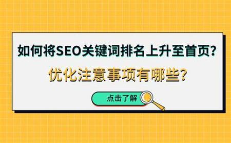 淘宝关键词刷排名_淘宝关键词越刷排名越靠后。 SEO关键词 淘宝关键词刷排名_淘宝关键词越刷排名越靠后。 淘宝关键词刷排名_淘宝关键词越刷排名越靠后。 SEO关键词