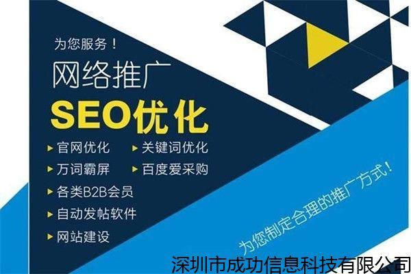 泉州seo推广公司_泉州seo推广公司有哪些。 网站建设公司 泉州seo推广公司_泉州seo推广公司有哪些。 泉州seo推广公司_泉州seo推广公司有哪些。 网站建设公司