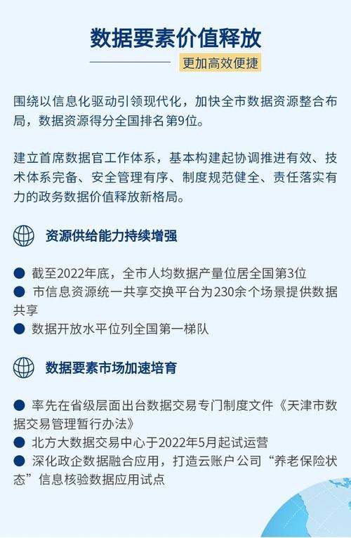 天津关键词最新报价_天津关键词优化排名的步骤。 SEO关键词 天津关键词最新报价_天津关键词优化排名的步骤。 天津关键词最新报价_天津关键词优化排名的步骤。 SEO关键词