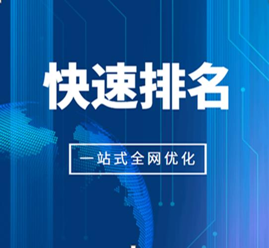 长沙网络关键词优化_长沙关键词优化品牌推荐。 SEO关键词 长沙网络关键词优化_长沙关键词优化品牌推荐。 长沙网络关键词优化_长沙关键词优化品牌推荐。 SEO关键词