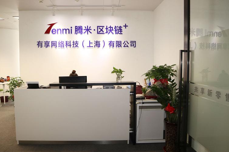 上海科技网络有限公司_上海科技网络有限公司官网。 网站建设公司 上海科技网络有限公司_上海科技网络有限公司官网。 上海科技网络有限公司_上海科技网络有限公司官网。 网站建设公司