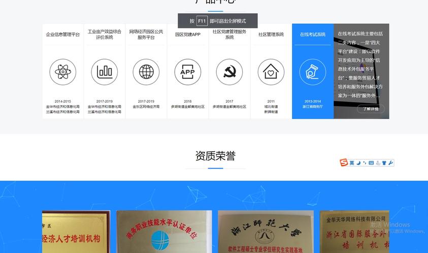 金华网站部署公司_金华专业网站制作公司。 网站建设公司 金华网站部署公司_金华专业网站制作公司。 金华网站部署公司_金华专业网站制作公司。 网站建设公司