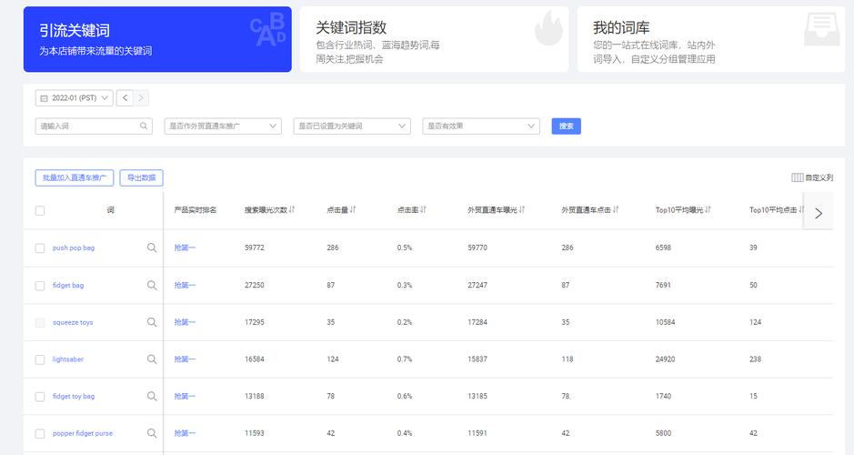 阿里的关键词违规_阿里关键词搜索工具。 SEO关键词 阿里的关键词违规_阿里关键词搜索工具。 阿里的关键词违规_阿里关键词搜索工具。 SEO关键词