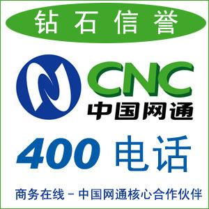 银川网络公司电话_银川网络科技有限公司电话。 网站建设公司 银川网络公司电话_银川网络科技有限公司电话。 银川网络公司电话_银川网络科技有限公司电话。 网站建设公司