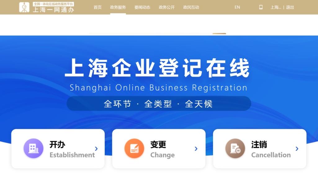 网站开发公司上海_上海网站开发 公司。 网站建设公司 网站开发公司上海_上海网站开发 公司。 网站开发公司上海_上海网站开发 公司。 网站建设公司